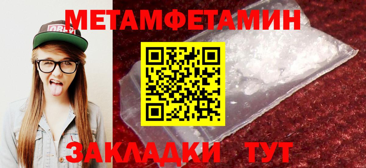АМФЕТАМИН Розовый Зерноград
