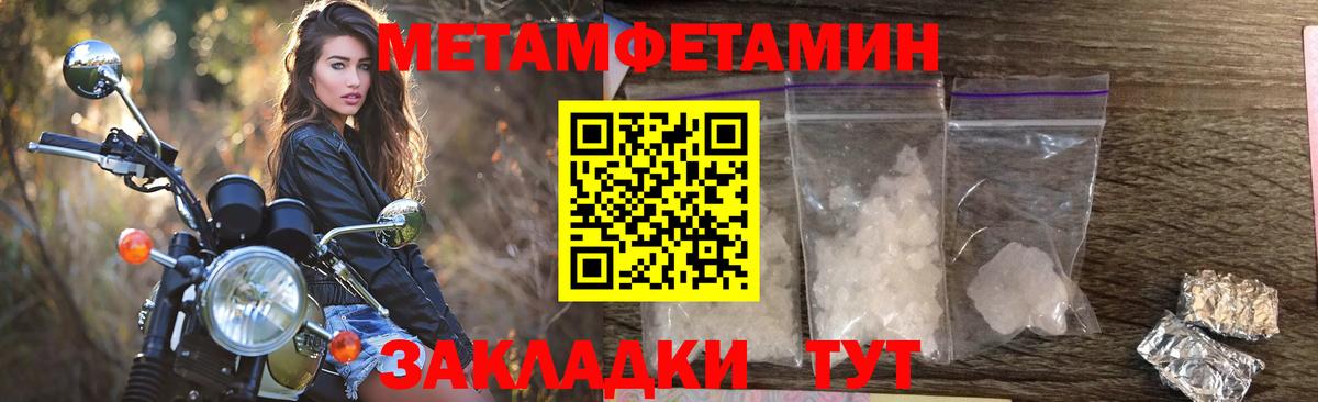 Амфетамин Premium  Амфетамин  Зерноград  Вход с VPN 