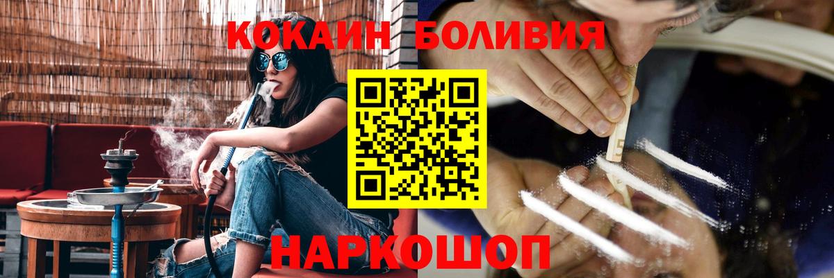КОКАИН 99% Зерноград
