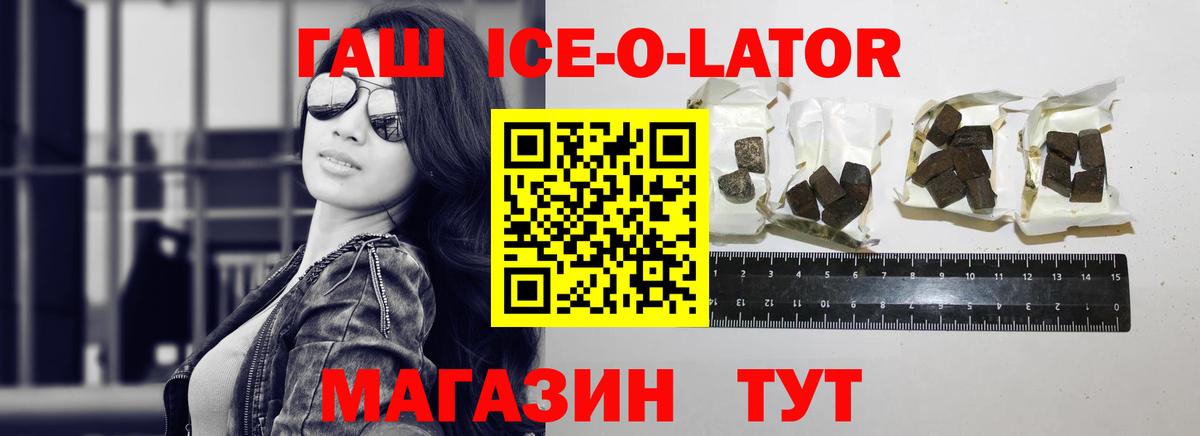 ГАШИШ VHQ Зерноград