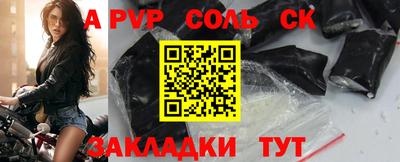 кокаин перу Кунгур
