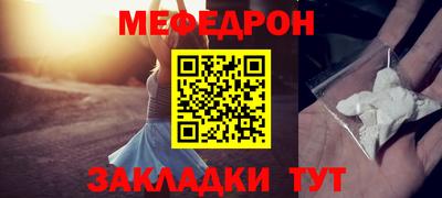 стаф Кумертау