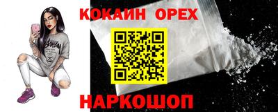 кокаин перу Кунгур