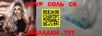 стаф Кумертау