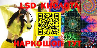 кокаин перу Кунгур