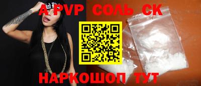 кокаин перу Кунгур