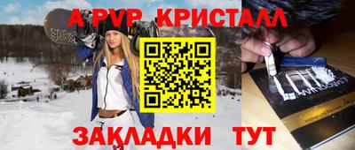 стаф Кумертау