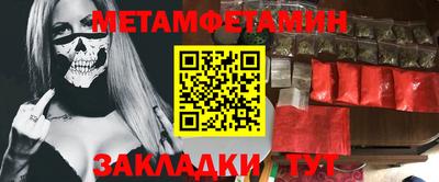 стаф Кумертау