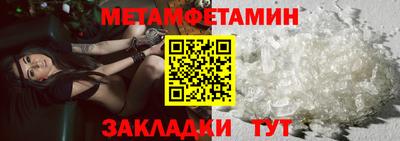 стаф Кумертау