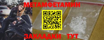 стаф Кумертау