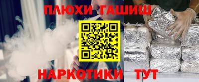 стаф Кумертау