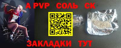 стаф Кумертау