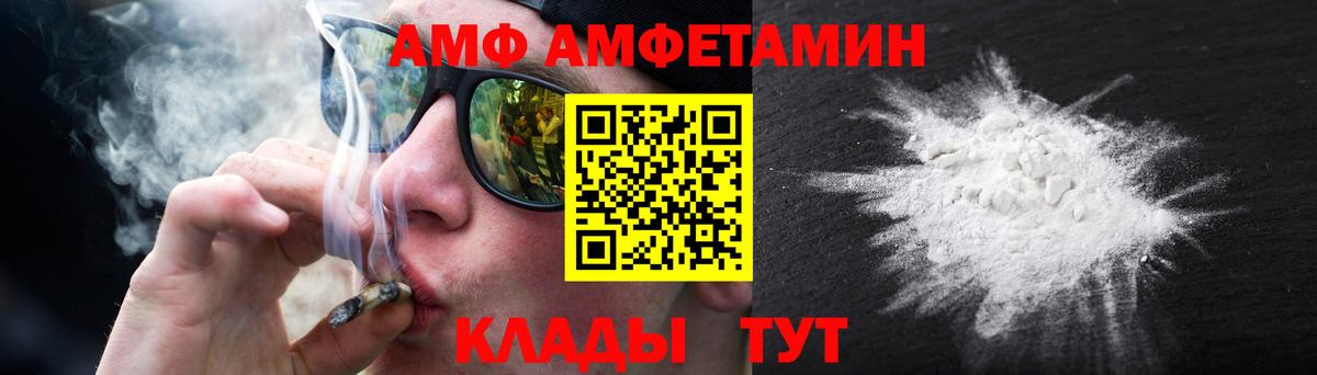 Первитин винт  Вход с VPN  Зерноград 