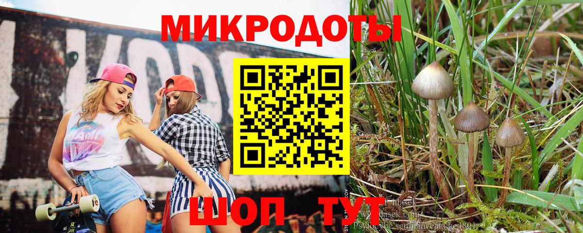 МЕФ кристаллы  Бошки Шишки  Вход с VPN  Кокаин  Зерноград  Гашиш  Экстази 