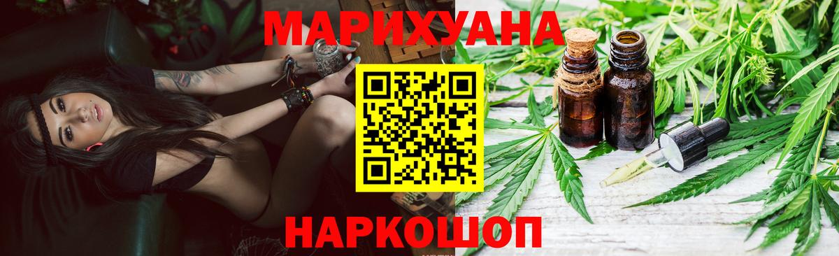 МАРИХУАНА Amnesia Зерноград